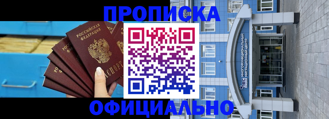 регистрация для дет. сада в Тогучине