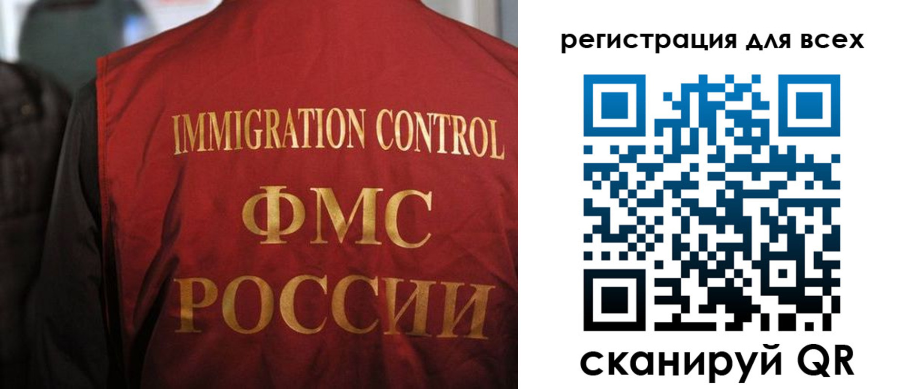 прописка законно в Тогучине