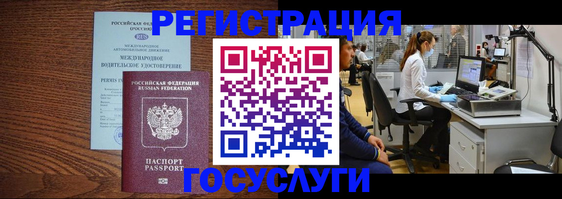 найти адрес прописки в Тогучине
